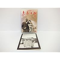Amazon.co.jp: 連弾 [DVD] : 竹中直人, 天海祐希, 冨貴塚桂香, 箕輪裕